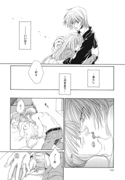 Page 115 of Happy Grand-Prix