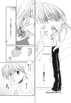 Page 139 of Happy Grand-Prix