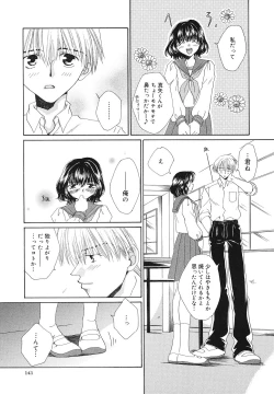 Page 142 of Happy Grand-Prix