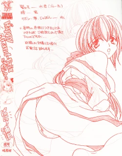 Page 166 of Happy Grand-Prix