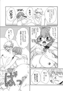 Page 28 of Happy Grand-Prix