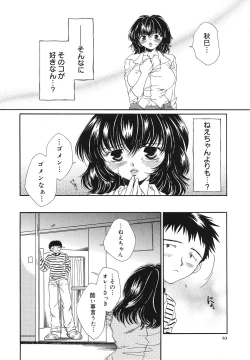 Page 51 of Happy Grand-Prix