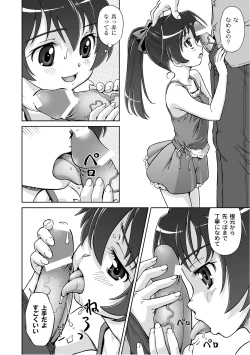 Page 163 of PLUM LS Vol.03