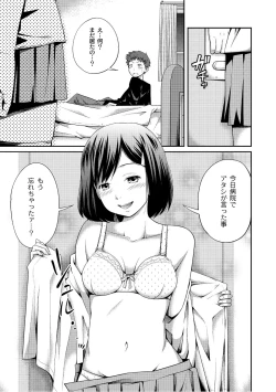 Page 10 of Moog Comics PLUM DX 07