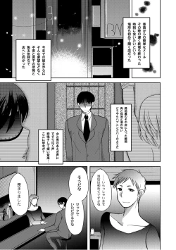 Page 112 of Moog Comics PLUM DX 07