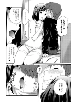 Page 11 of Moog Comics PLUM DX 07