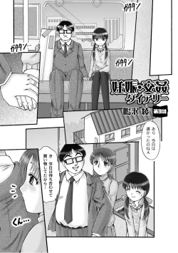 Page 136 of Moog Comics PLUM DX 07