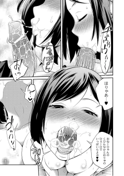 Page 18 of Moog Comics PLUM DX 07