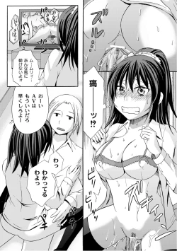 Page 241 of Moog Comics PLUM DX 07