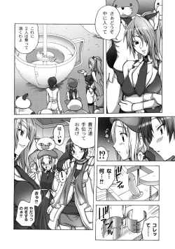 Page 53 of Moog Comics PLUM DX 07