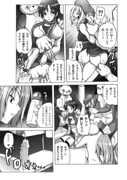 Page 54 of Moog Comics PLUM DX 07