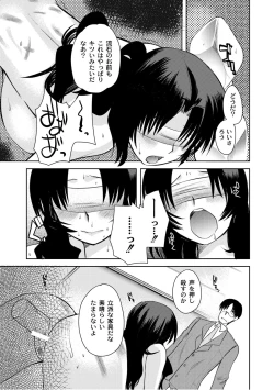 Page 96 of Moog Comics PLUM DX 07