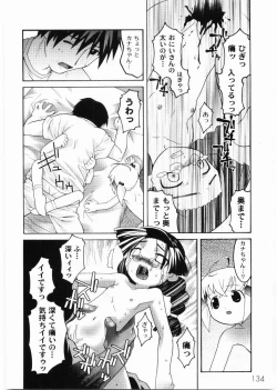 Page 136 of Meimon Gakuen Shotouka Choukyoushitsu