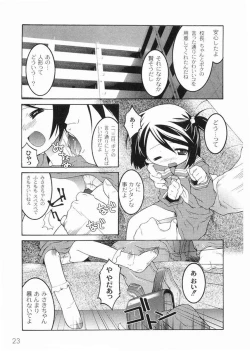 Page 25 of Meimon Gakuen Shotouka Choukyoushitsu