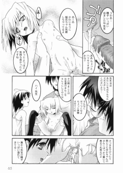 Page 67 of Meimon Gakuen Shotouka Choukyoushitsu
