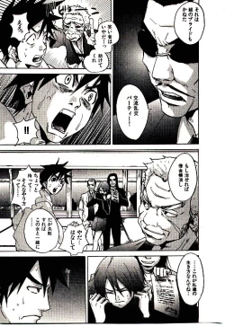 Page 136 of Shucchou Boy IgariIgari the Delivery-Health Boy