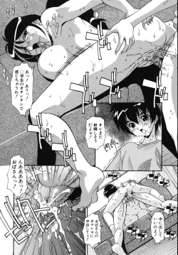 Page 66 of Tadaima Ninshinchuu! - At Present in the Midst of Pregnancy