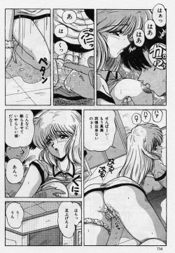 Page 111 of Choukyou Heroine