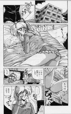 Page 40 of Choukyou Heroine