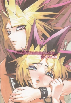 Page 2 of Tasogare no Oukoku