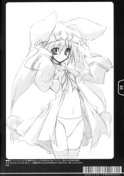 Page 4 of Rough Sketch