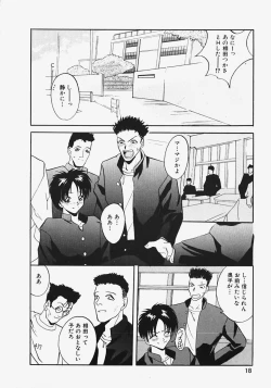 Page 22 of Reijou Choukyou