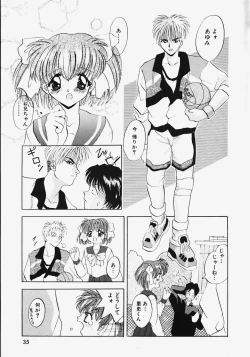 Page 39 of Reijou Choukyou