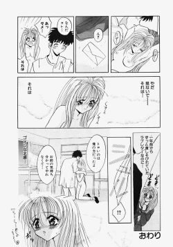 Page 62 of Reijou Choukyou