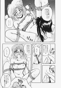 Page 99 of Reijou Choukyou