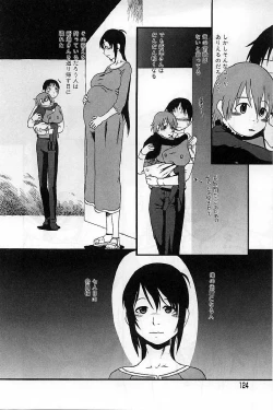 Page 126 of Heiansho Aikoukai