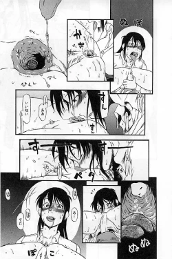 Page 141 of Heiansho Aikoukai