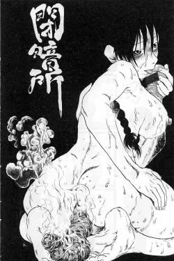 Page 168 of Heiansho Aikoukai