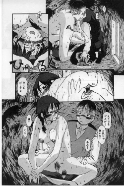 Page 27 of Heiansho Aikoukai