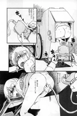 Page 96 of Heiansho Aikoukai