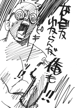 Page 18 of DOA2 Shunka Soushuuban Tokoton Rez