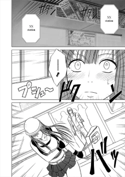 Page 21 of Virgin Train SoushuuhenCh.1-3