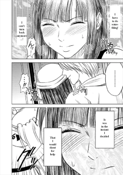 Page 31 of Virgin Train SoushuuhenCh.1-3