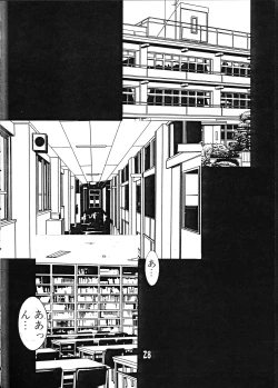 Page 27 of Ruri Chobi