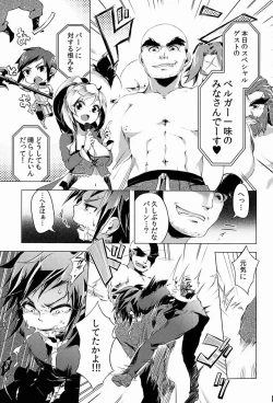 Page 6 of Uranabi