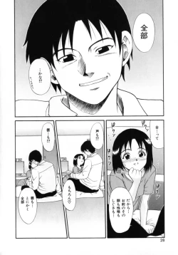 Page 28 of Kokoro no Koe - THE VOICE OF HEART