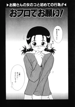 Page 56 of Kokoro no Koe - THE VOICE OF HEART