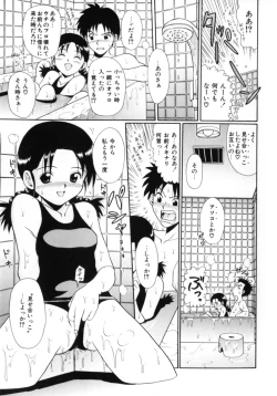 Page 59 of Kokoro no Koe - THE VOICE OF HEART