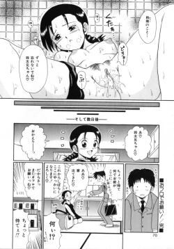 Page 70 of Kokoro no Koe - THE VOICE OF HEART