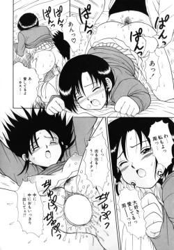 Page 84 of Kokoro no Koe - THE VOICE OF HEART