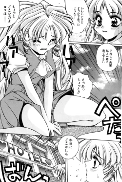 Page 10 of Bishoujo Tabehoudai - Pretty Girl's Viking