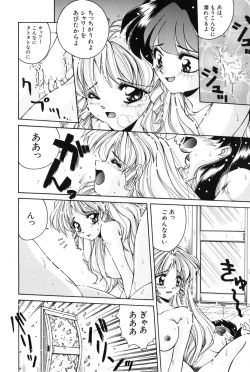 Page 15 of Bishoujo Tabehoudai - Pretty Girl's Viking
