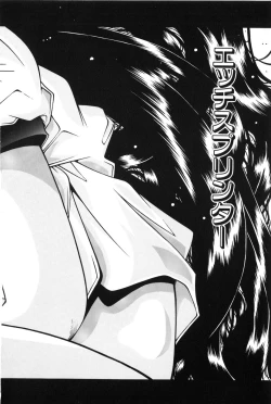 Page 45 of Bishoujo Tabehoudai - Pretty Girl's Viking