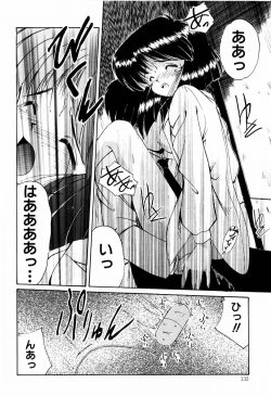 Page 130 of Marmalade Jam