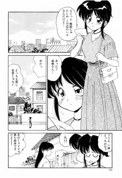 Page 160 of Marmalade Jam