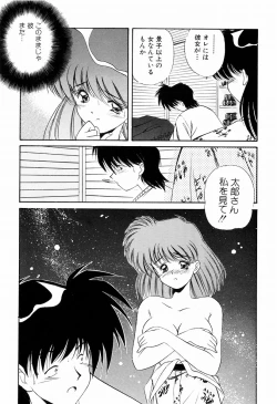 Page 186 of Marmalade Jam